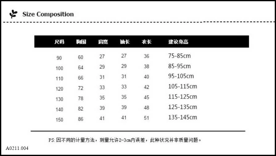 ÁO LEN SIÊU XINH CHO BÉ   Giá sỉ 125k