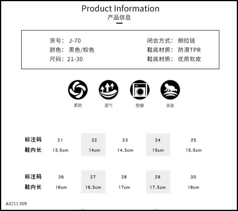 BOOT CAO CỔ BG   Giá sỉ 21-25: 181k 26-30: 191ka