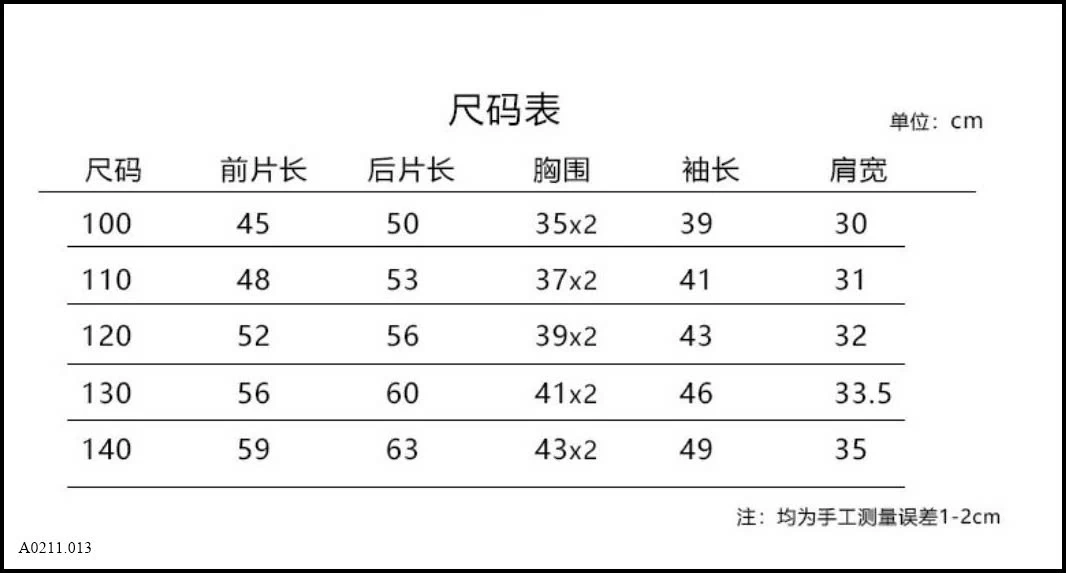ÁO PAKA LÓT LÔNG BÉ   Giá sỉ 270k