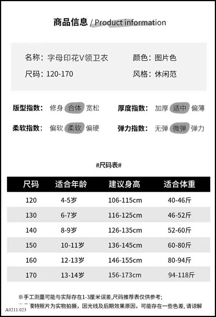 ÁO NỈ SỐ 51 DÁNG RỘNG   Giá sỉ 194k