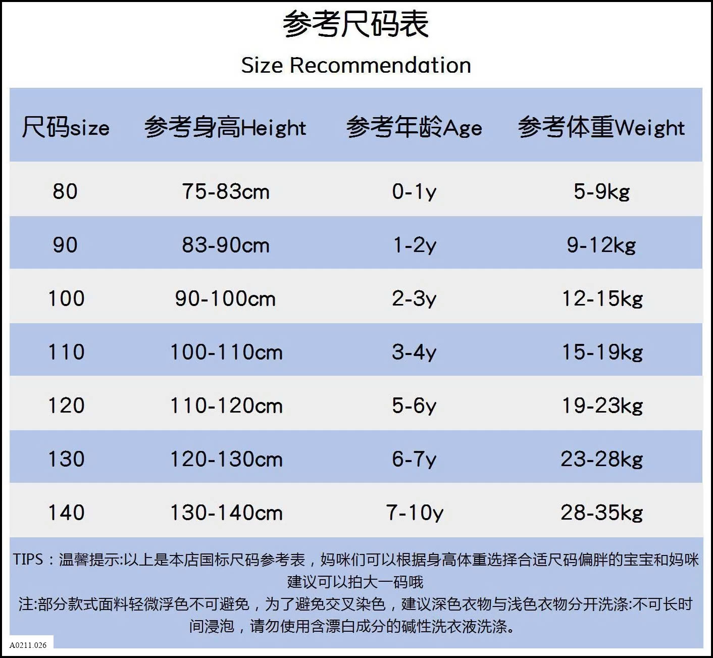 SET ÁO CỔ BÈO + GILE LEN  + CHÂN VÁY KẺ BÈO TẦNG BG   Giá sỉ 365k