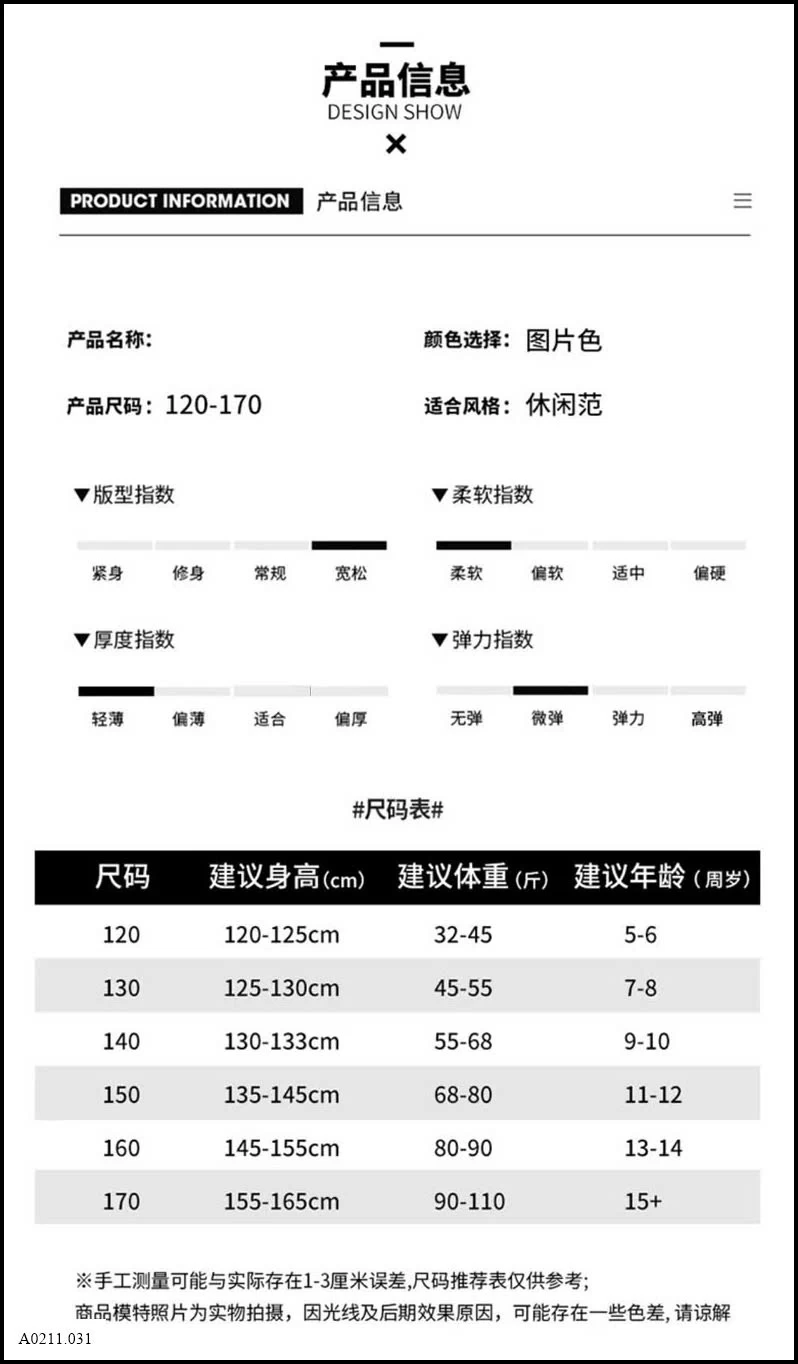 SÉT ÁO TÍM MIX QUẦN HIPHOP BÉ GÁI   Giá sỉ áo: 145k  quần: 189k
