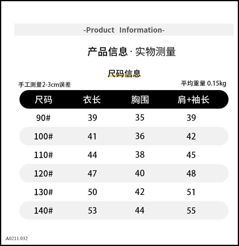 ÁO THUN HÌNH CÚN MAIBAO BT   Giá sỉ 112k