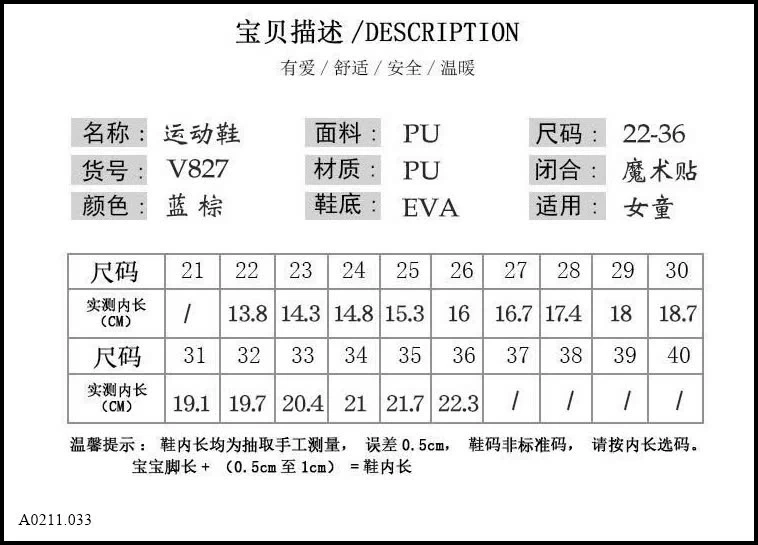 GIÀY THOÁNG KHÍ CHO BÉ  Giá sỉ sz 22-26: 155k  sz 27-31: 165k  sz 32-36: 175k