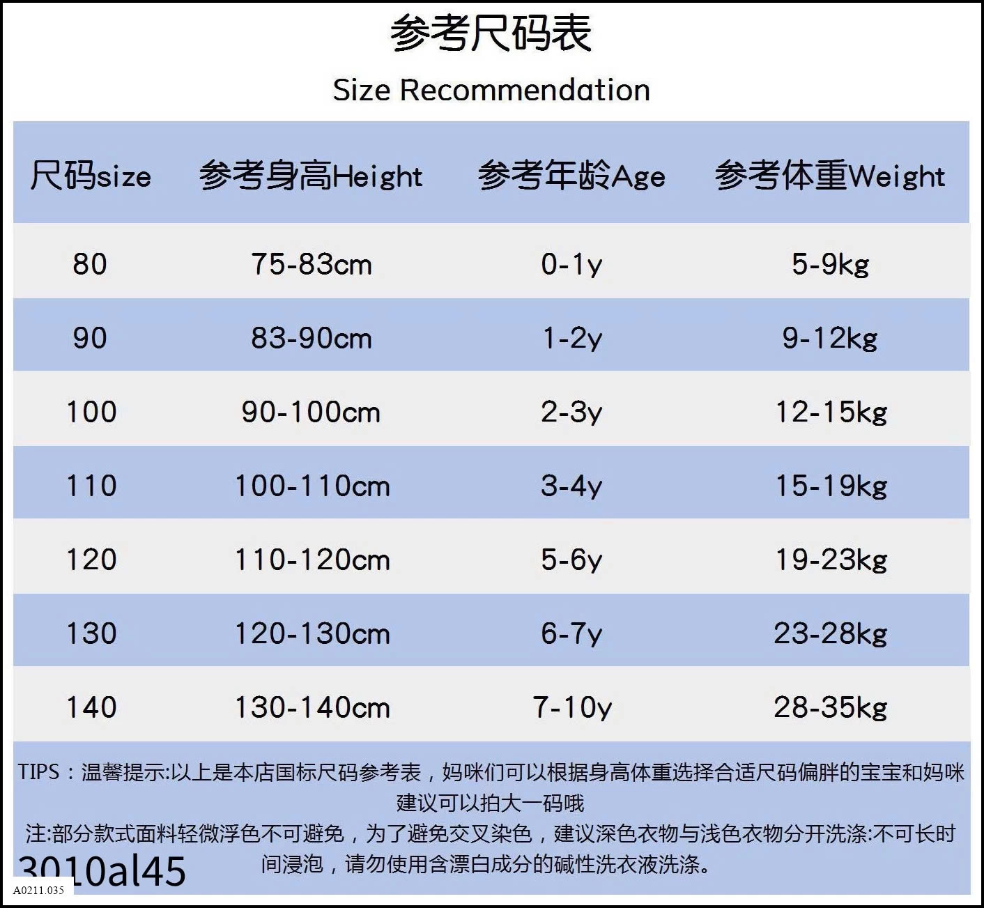 ÁO LEN VIỀN CARO HÃNG CHERRYCOCO CHO BÉ  Giá sỉ 220k