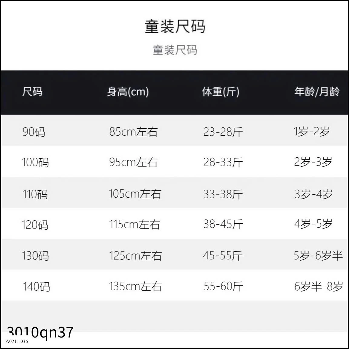 QUẦN NỈ PHỐI CẠP MINMIN HÃNG NINGLI   Giá sỉ 130k