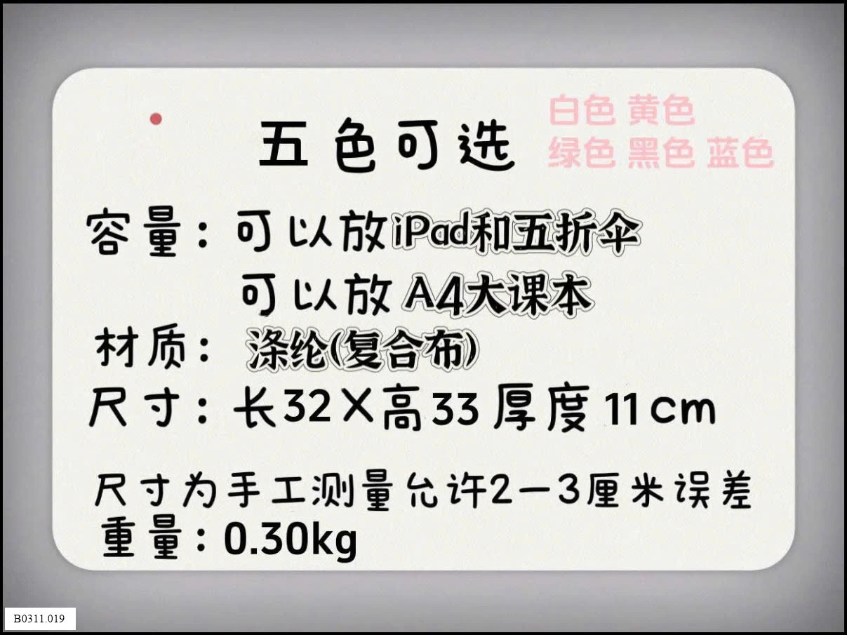 TTTÚI TOTE THÊU ĐA NĂNG Giá sỉ 90k