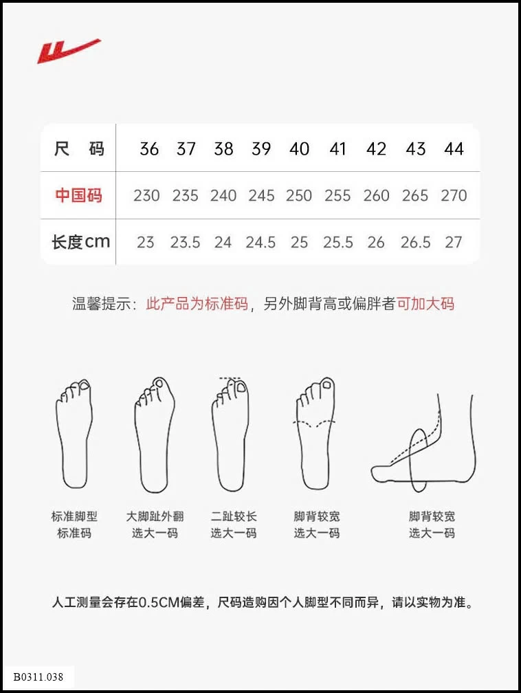 SỤC NAM THOÁNG KHÍ WARRIOR Giá sỉ 130k