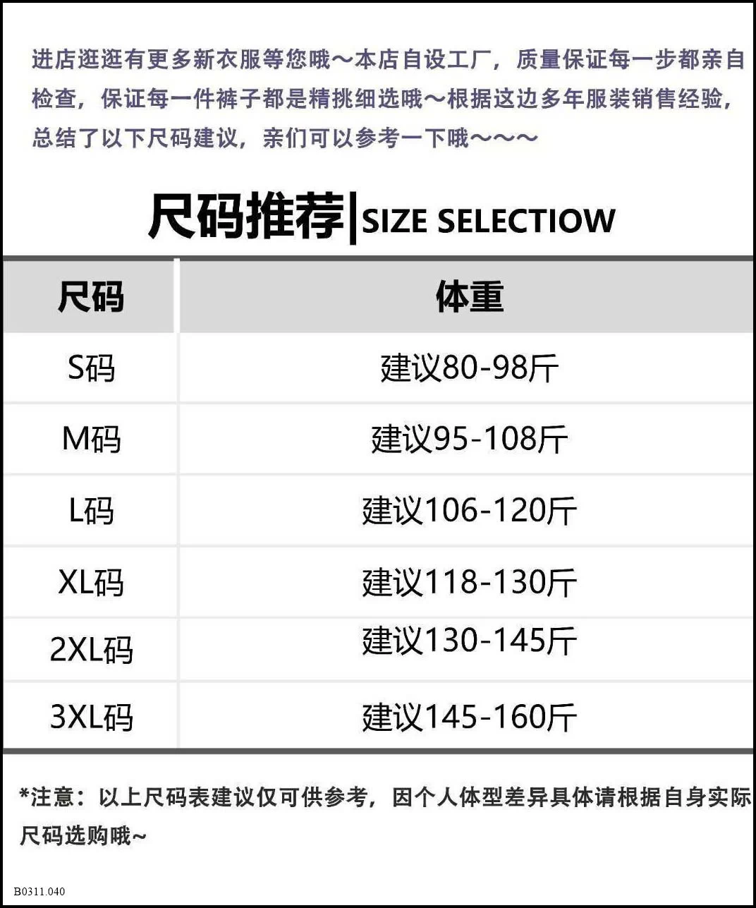 QUẦN JEAN ỐNG SUÔNG NỮ Giá sỉ 170k