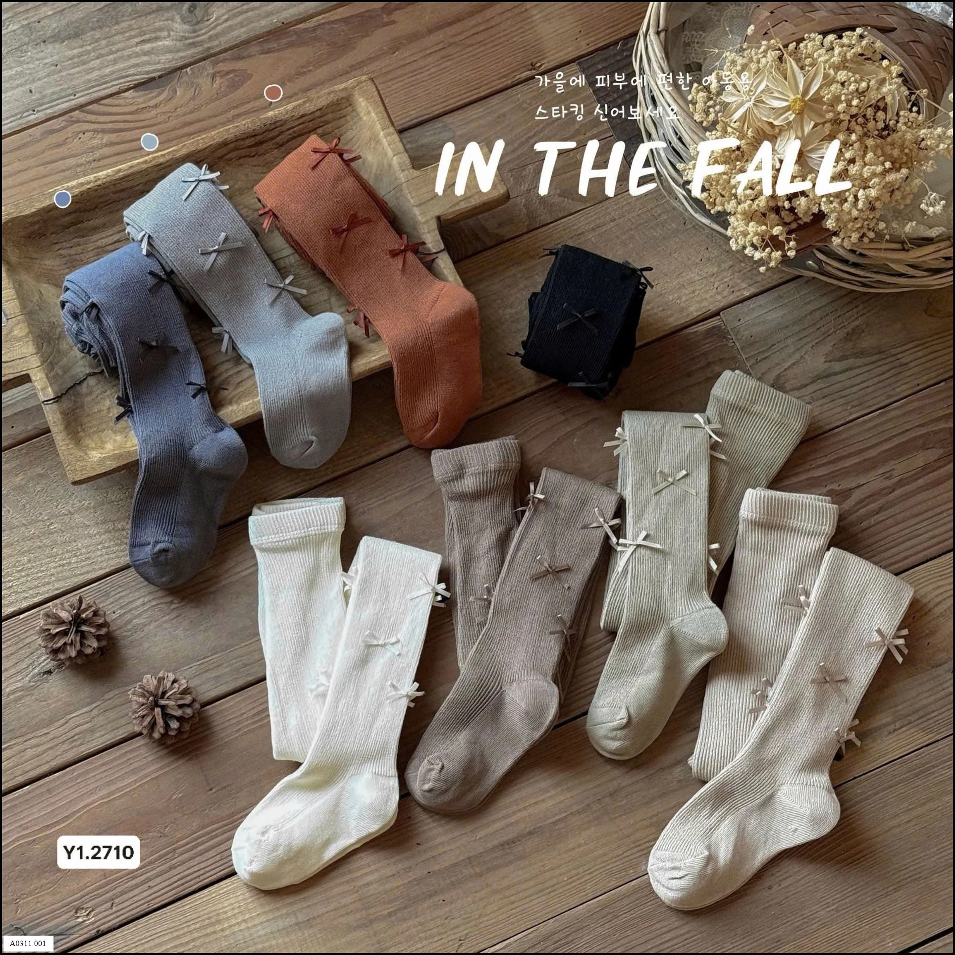 QUẦN TẤT Giá sỉ 75k/chiếc