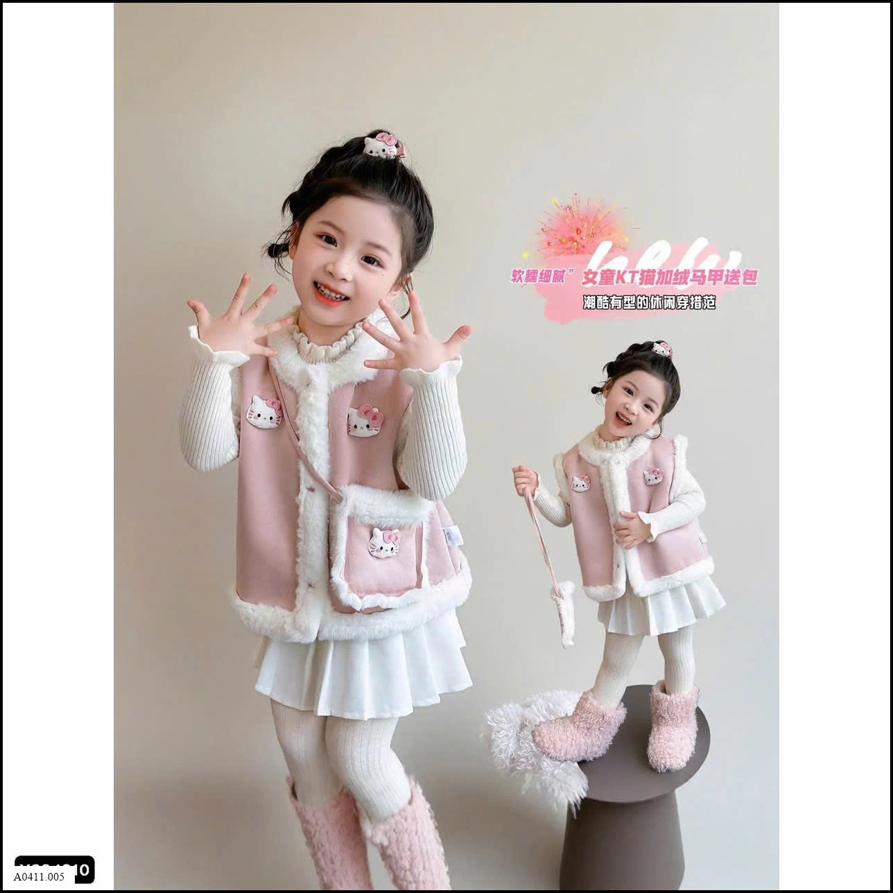 Áo gile da lộn kitty kèm túi xách Giá sỉ 168k