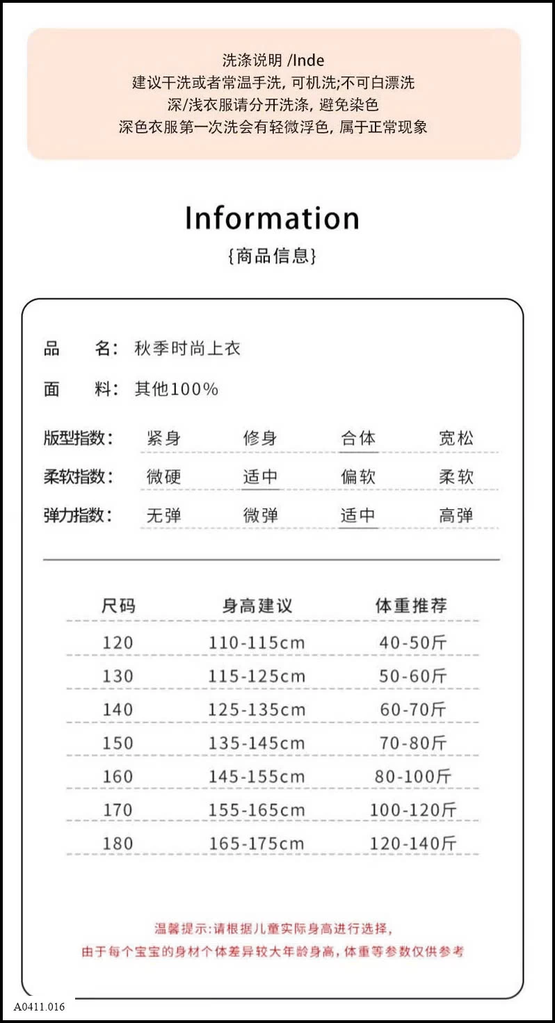 BỘ BT Giá sỉ sz 120-160: 259k            sz 170-180: 269k