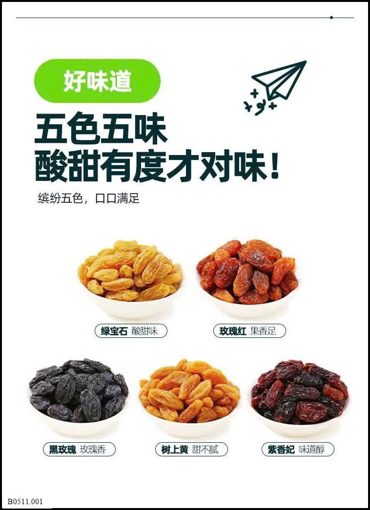 NHO KHÔ TÂN CƯƠNG Giá sỉ 145k