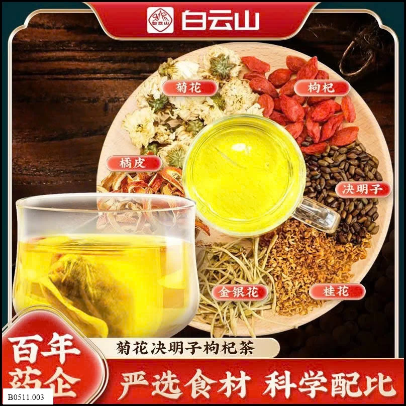 TRÀ THẢI ĐỌC GAN ĐỒNG NHÂN ĐƯỜNG Giá sỉ 120k