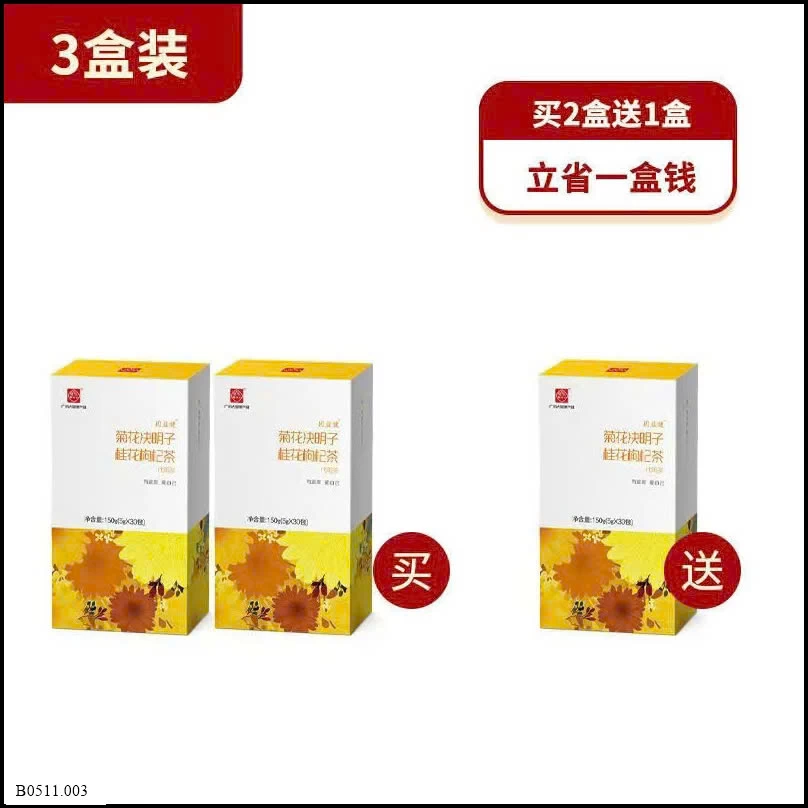 TRÀ THẢI ĐỌC GAN ĐỒNG NHÂN ĐƯỜNG Giá sỉ 120k
