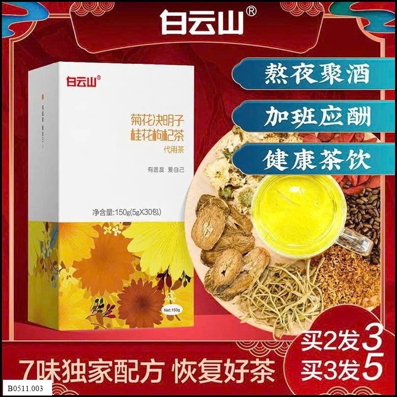 TRÀ THẢI ĐỌC GAN ĐỒNG NHÂN ĐƯỜNG Giá sỉ 120k