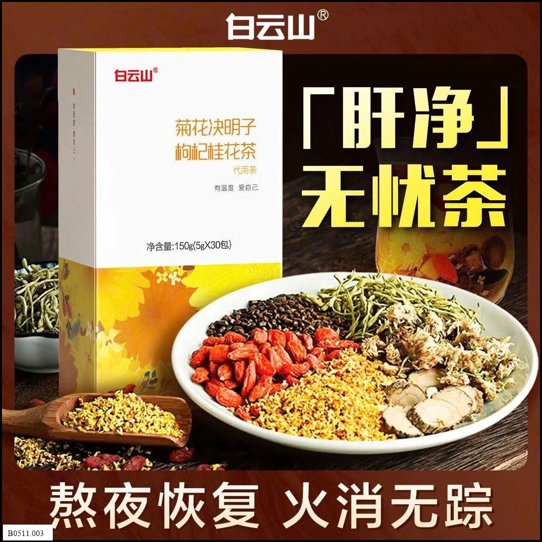 TRÀ THẢI ĐỌC GAN ĐỒNG NHÂN ĐƯỜNG Giá sỉ 120k