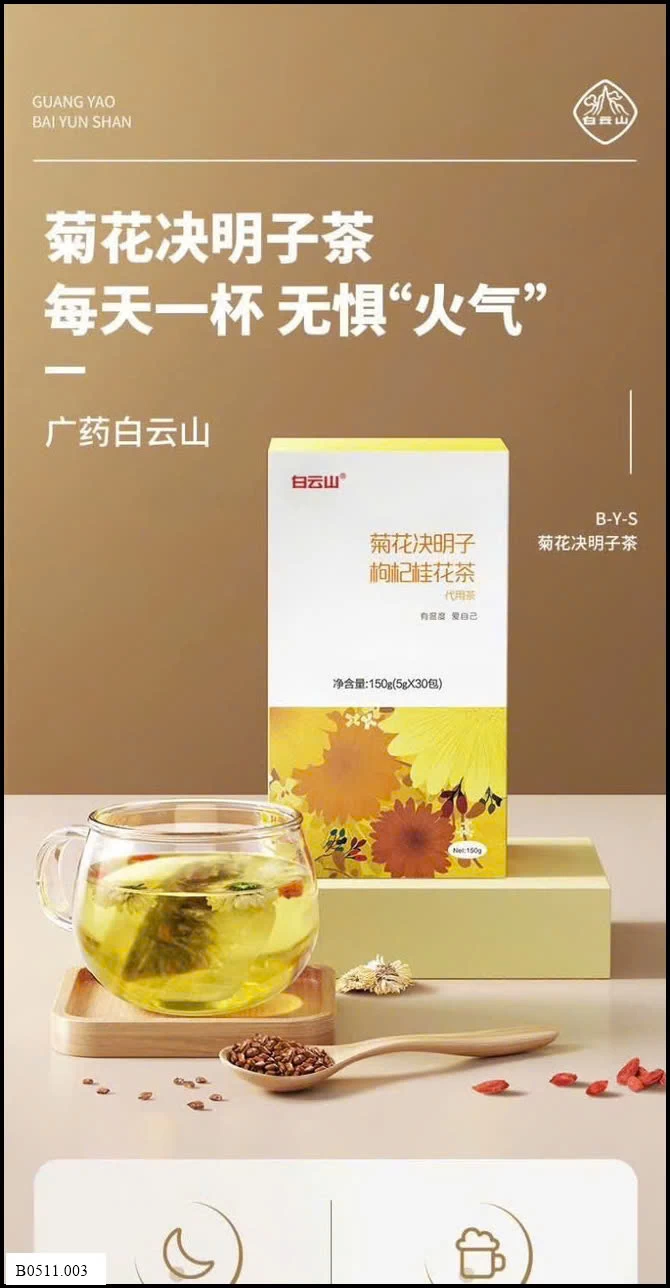 TRÀ THẢI ĐỌC GAN ĐỒNG NHÂN ĐƯỜNG Giá sỉ 120k