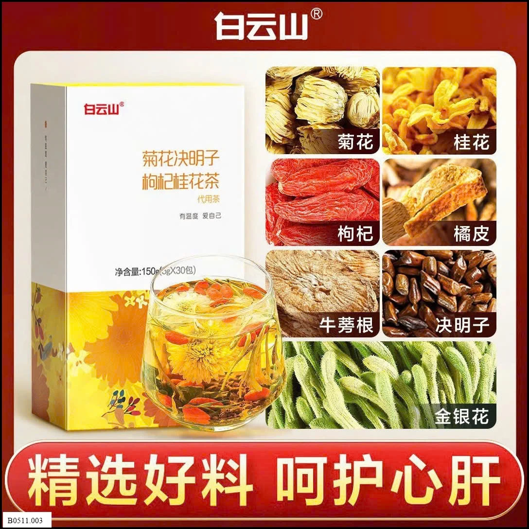 TRÀ THẢI ĐỌC GAN ĐỒNG NHÂN ĐƯỜNG Giá sỉ 120k