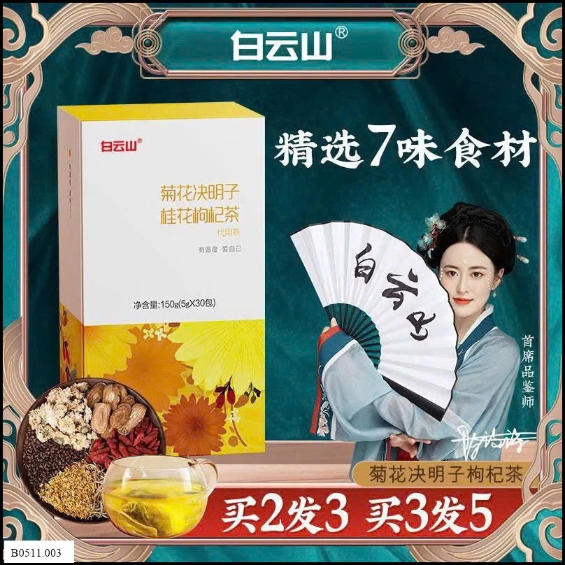 TRÀ THẢI ĐỌC GAN ĐỒNG NHÂN ĐƯỜNG Giá sỉ 120k