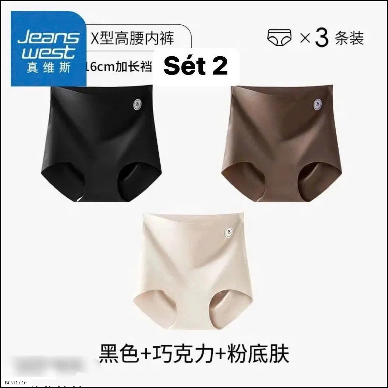 SET 3 QUẦN CHIP GEN BỤNG CAO CẤP JW  Giá sỉ 135k/set