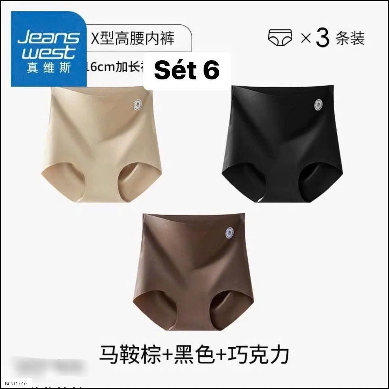 SET 3 QUẦN CHIP GEN BỤNG CAO CẤP JW  Giá sỉ 135k/set