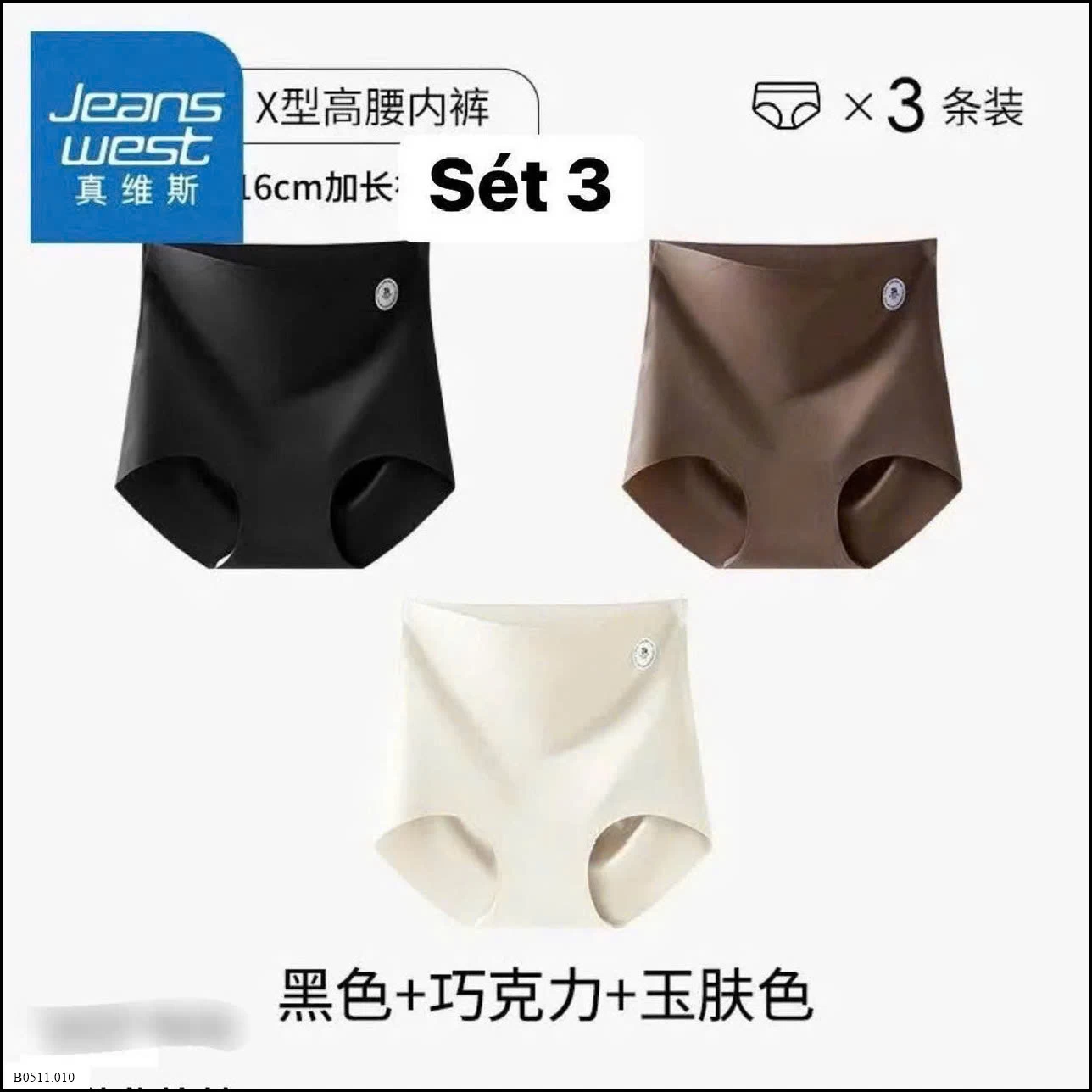 SET 3 QUẦN CHIP GEN BỤNG CAO CẤP JW  Giá sỉ 135k/set