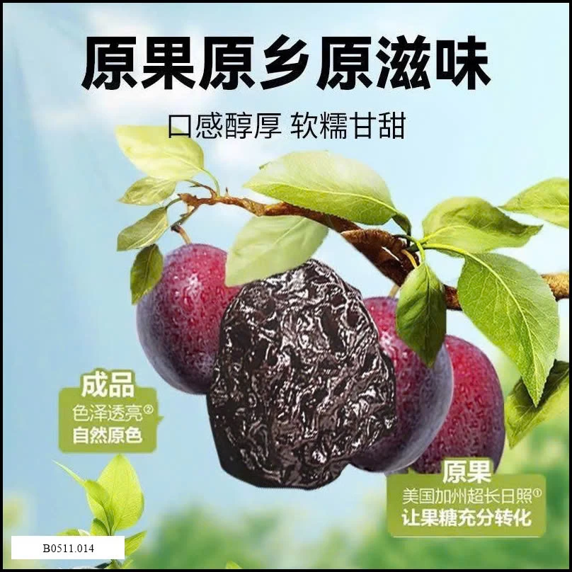 Ô MAI MẬN DẺO BIBIZAN Giá sỉ 95k/ 160g