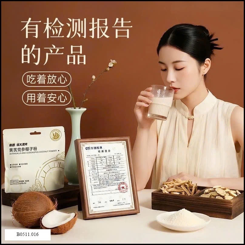 Bột Hoàng Kỳ – Đảng Sâm – Dừa Nam Quốc 300g  Giá sỉ 170K