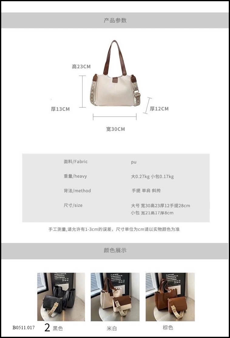 Set 2 túi DryWorld thời trang  Giá sỉ 140K/SET