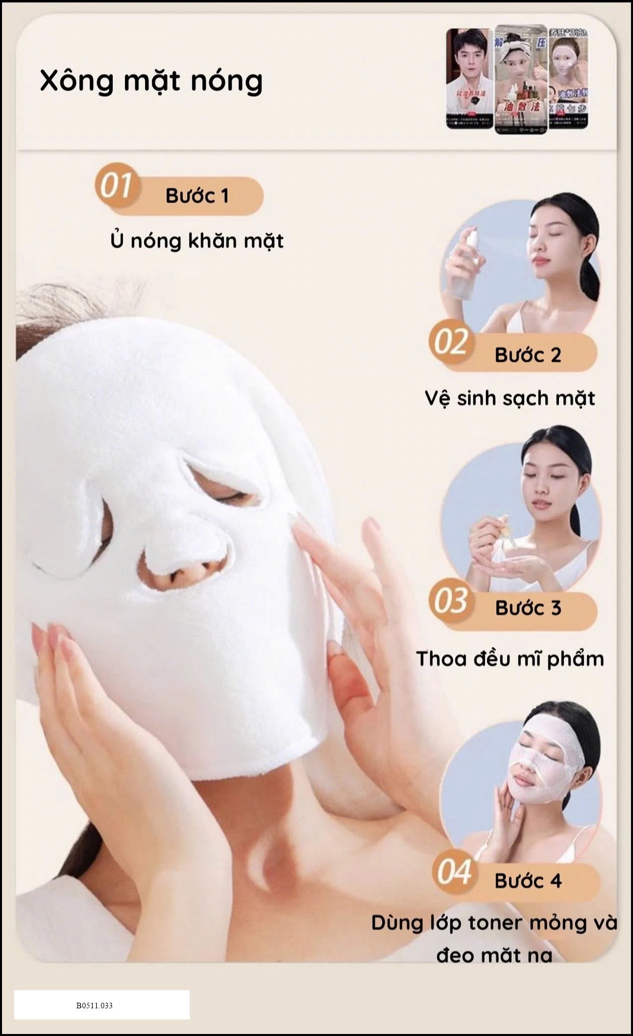 Combo 10c Khăn mặt nạ chườm nóng Giá sỉ 60k