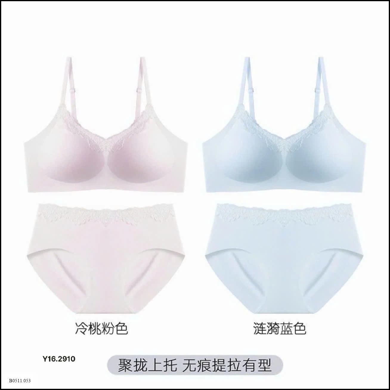 COMBO 2 SET ĐỒ LÓT SHIROU Giá sỉ 300k /1 set