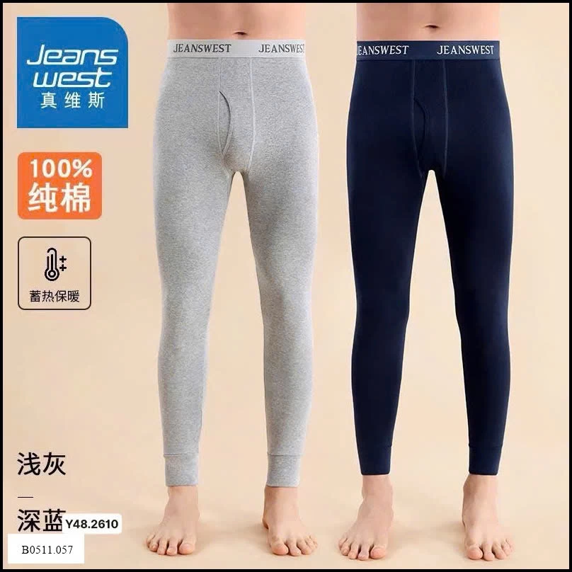 Set 2 quần giữ nhiệt nam Giá sỉ 215k/set 2 chiếc