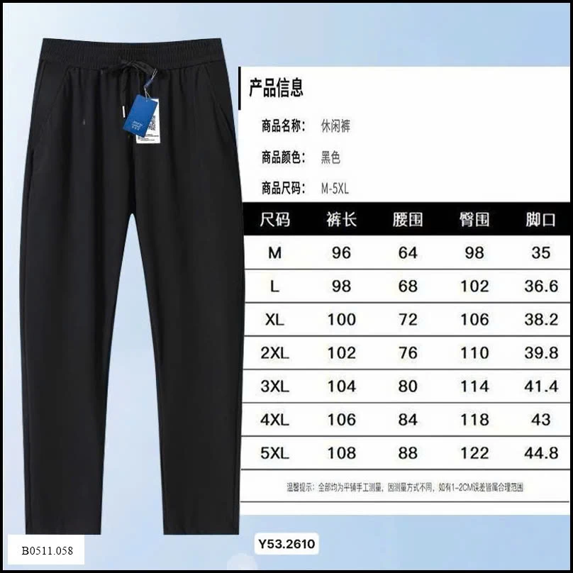 Bộ đồ thể thao nam  Giá sỉ 340k