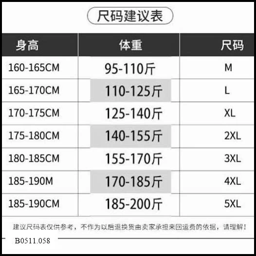 Bộ đồ thể thao nam  Giá sỉ 340k