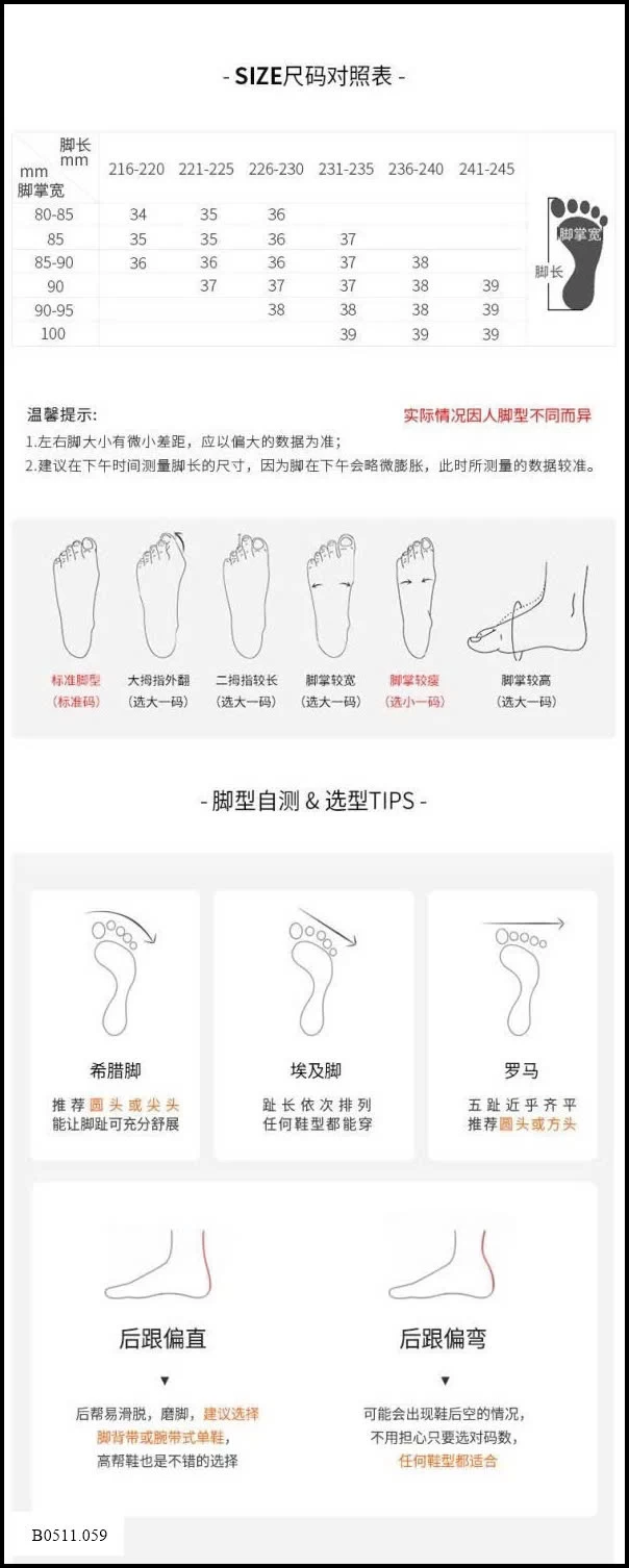 Giày dusto búp bê Giá sỉ 300k