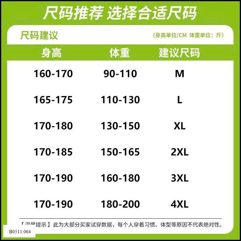 QQUẦN JEAN West  túi hộp Nam Giá sỉ 230k