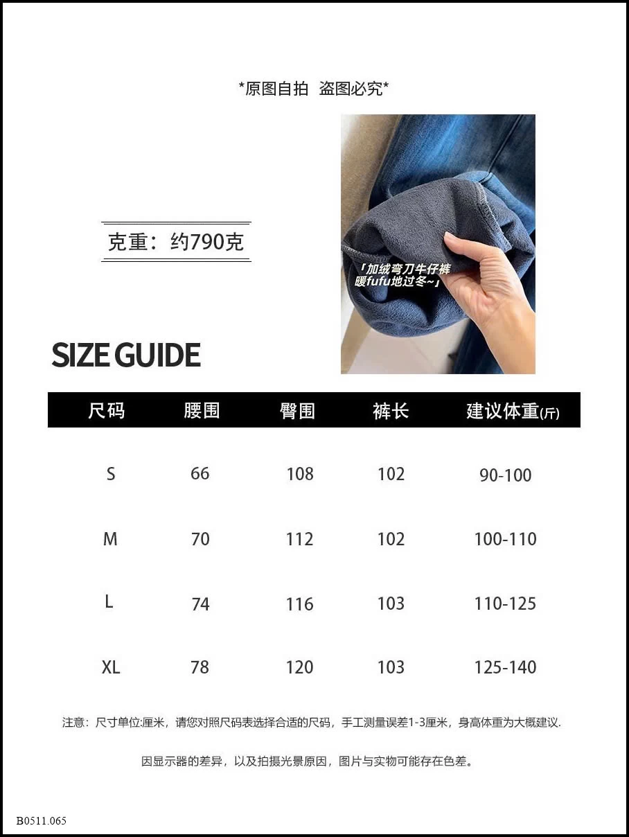 QUẦN ANNA Giá sỉ 330k