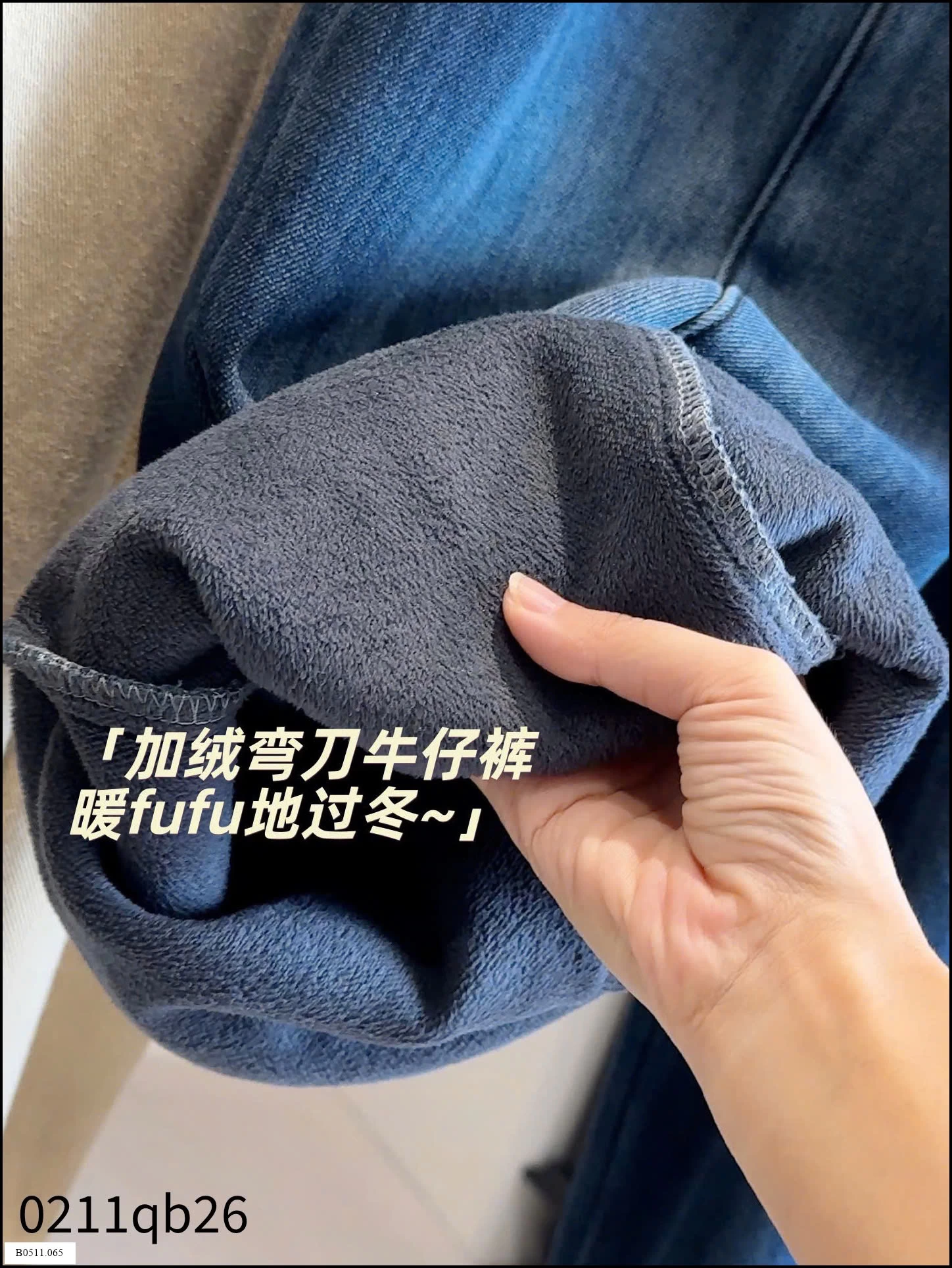 QUẦN ANNA Giá sỉ 330k