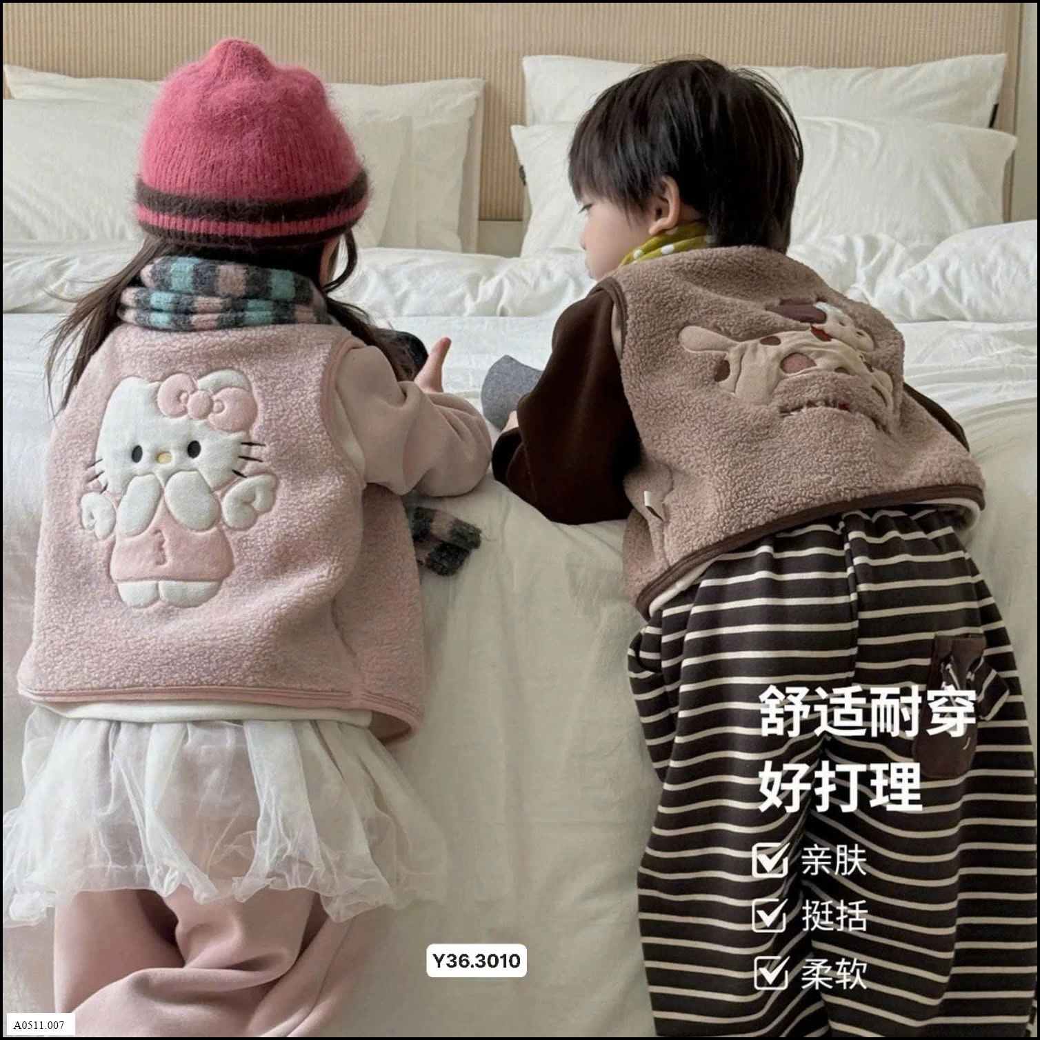 áo gile cho bé Giá sỉ 135k