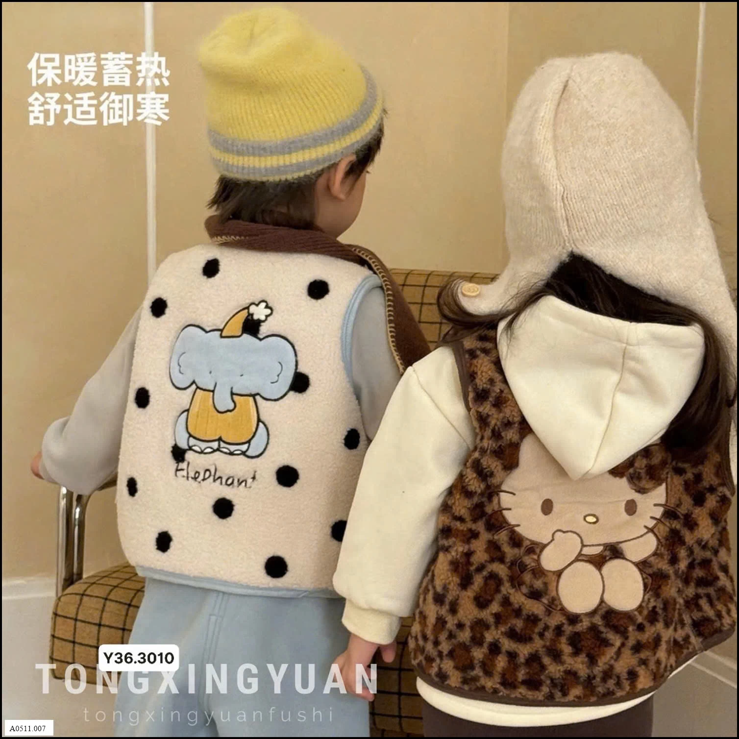 áo gile cho bé Giá sỉ 135k