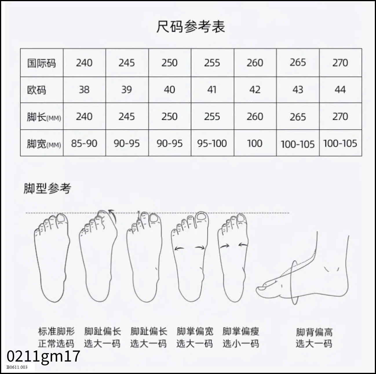 Giày #Mexican nam  Giá sỉ 405k