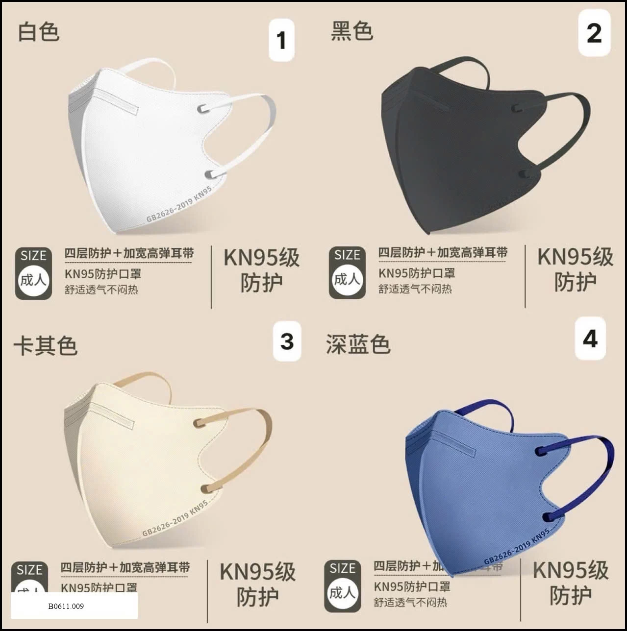 PACK 100C KHẨU TRANG MORANDI KN95 Giá sỉ  85k/100c