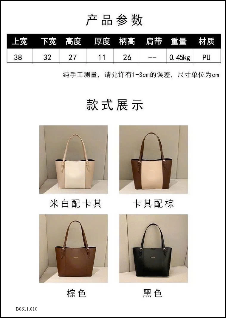 TÚI ĐEO VAI DA TRƠN THANH LỊCH Giá sỉ 95k