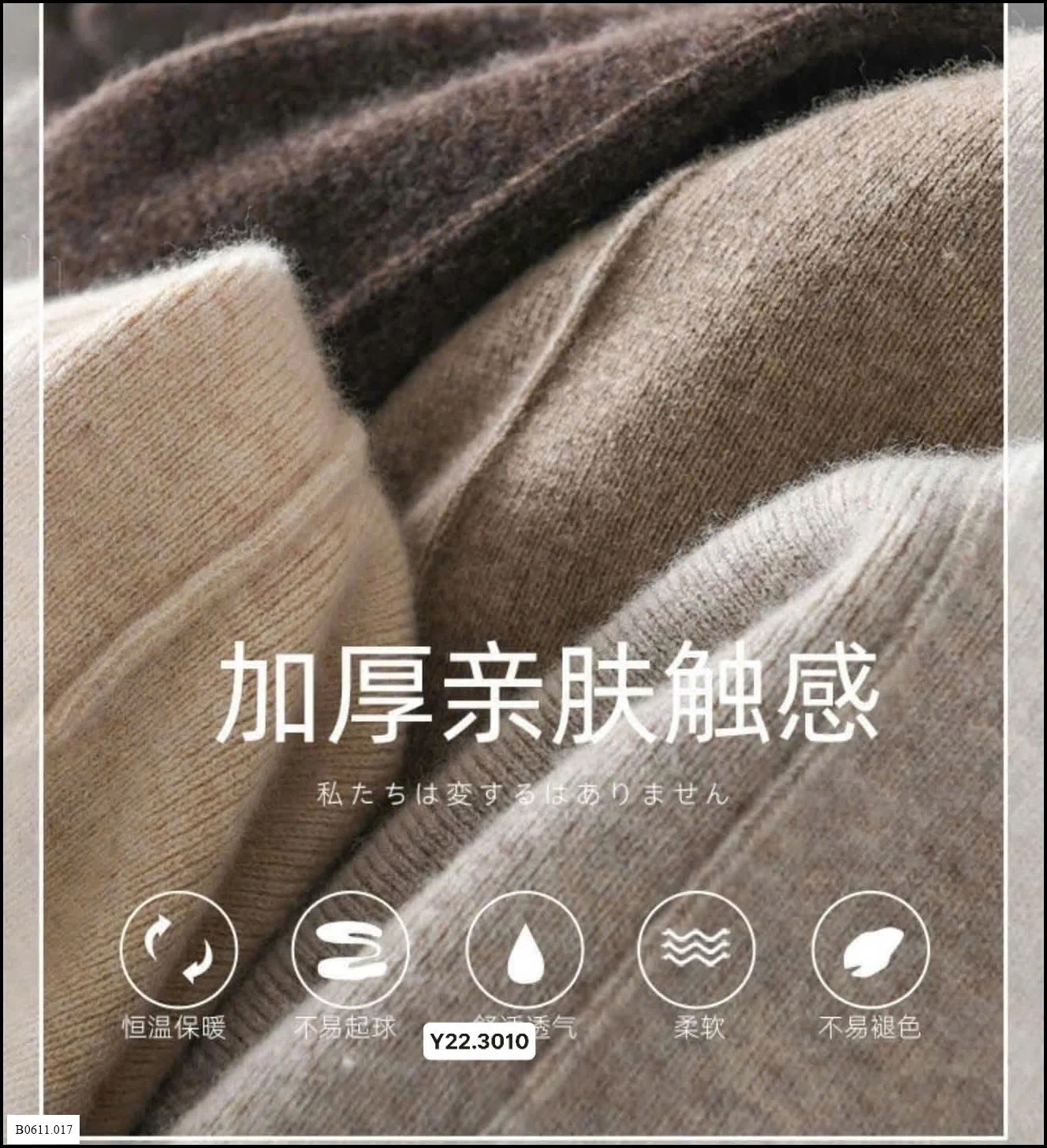 quần len  Giá sỉ 165k