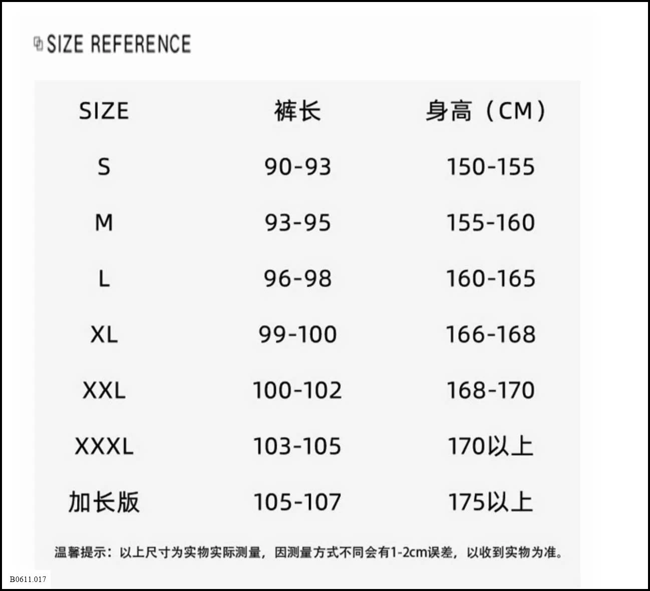 quần len  Giá sỉ 165k