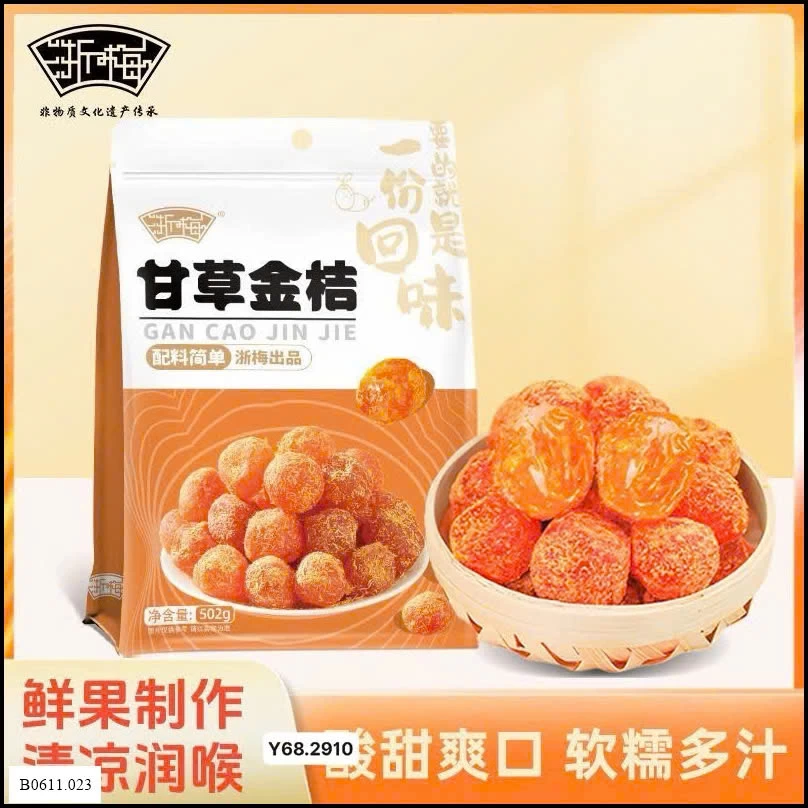 Ô mai cam thảo quất  Giá sỉ 85k