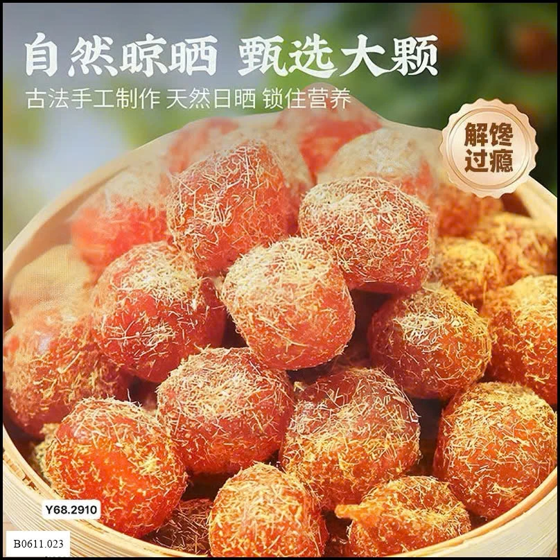 Ô mai cam thảo quất  Giá sỉ 85k