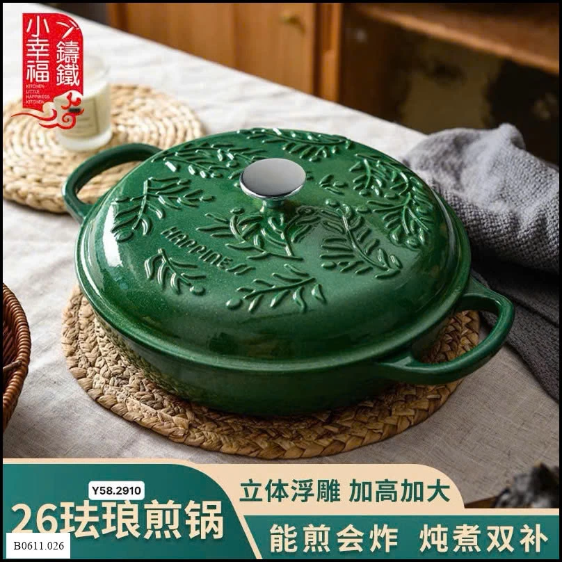 Nồi gang tráng men  Giá sỉ 630k