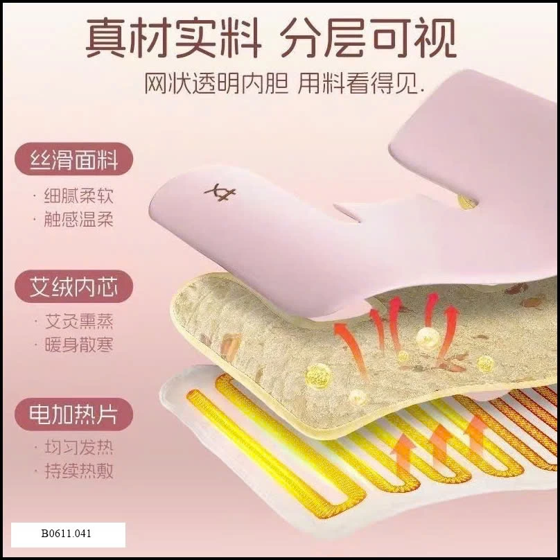 ĐAI GIỮ NHIỆT CỔ VAI THẢO DƯỢC  Giá sỉ 205k